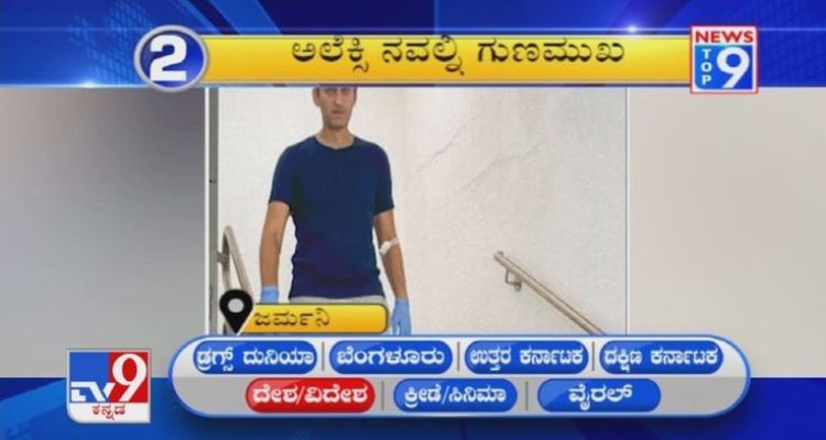 Trending International Stories Dominating General News Overview