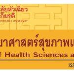 Health Insurance Products Going Viral Amid Global Demand